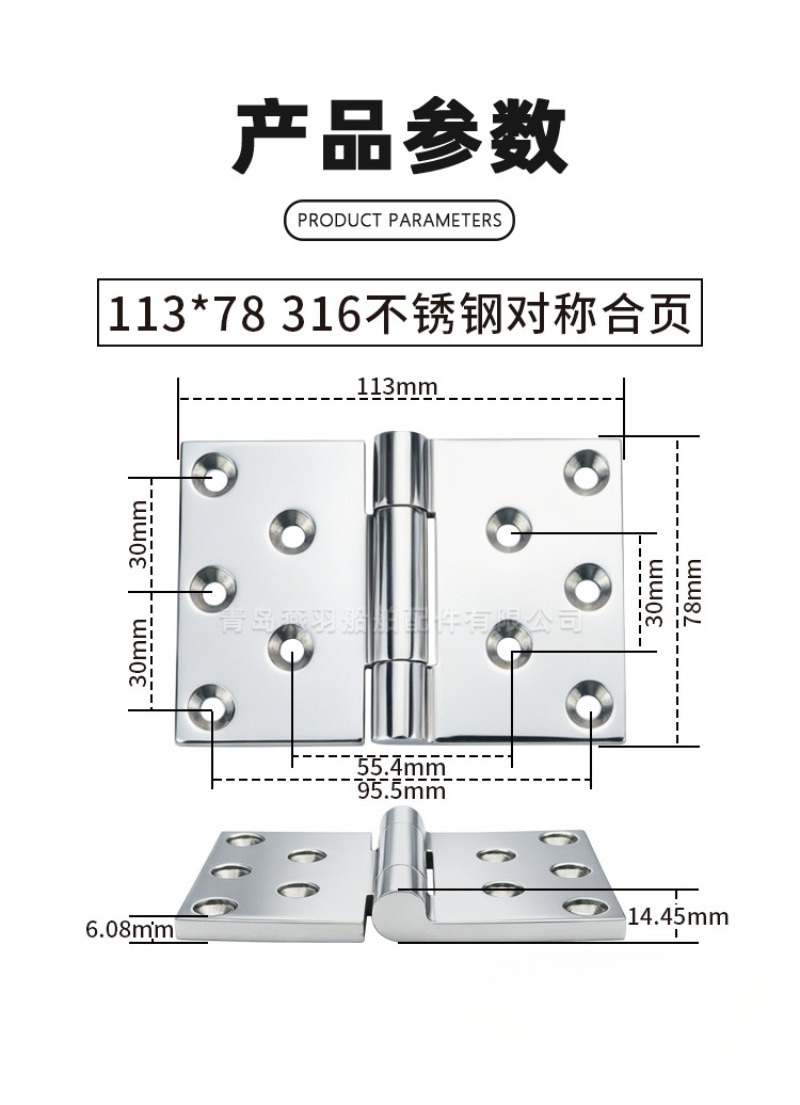 316 stainless steel hinge 113  - Home Improvement Cast review and price