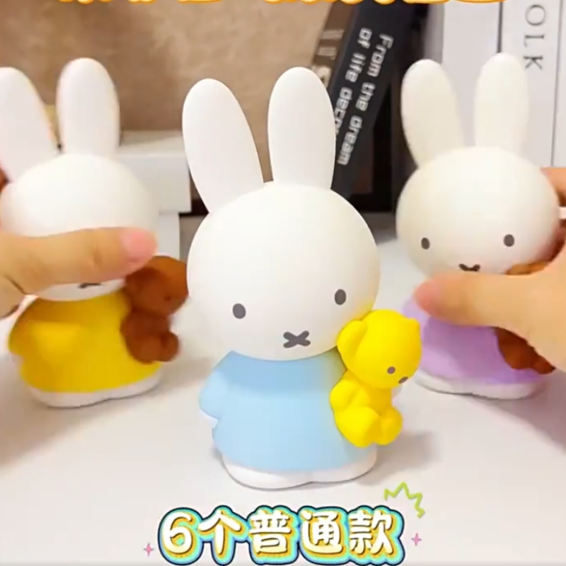 New Genuine Miffy Aroma Series - Home Improvement Kids review and price
