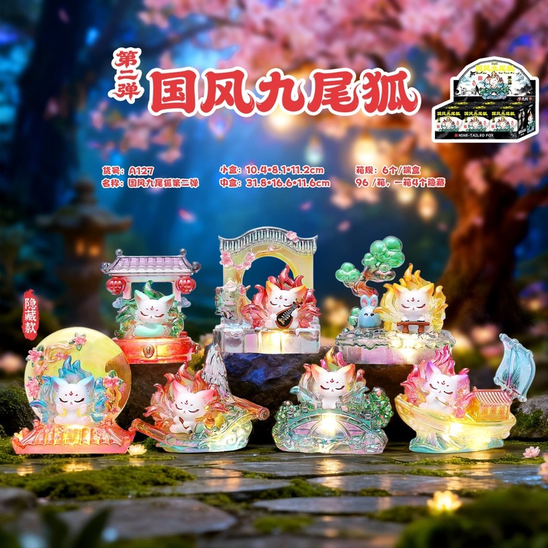 Nine Tailed Fox Blind Box Seri - Home Improvement And Hardware review and price